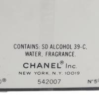 CHANEL シャネル 香水 【本物保証】